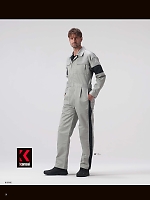 ユニフォーム ymdw2025w031