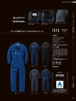 ユニフォーム ymdw2025w038