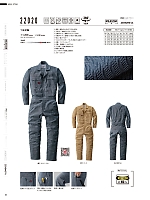 ユニフォーム ymdw2025w051