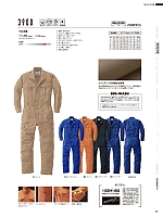 2025-26 秋冬物「Auto-Bi WorkingWear」のカタログ52ページ(ymdw2025w052)