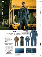 ユニフォーム ymdw2025w056