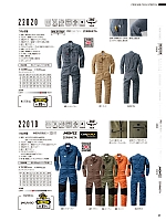 ユニフォーム ymdw2025w068