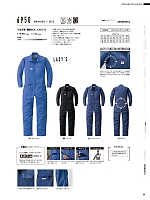 ユニフォーム ymdw2025w088