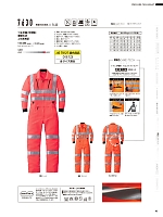 ユニフォーム ymdw2025w090