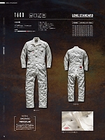 ユニフォーム ymdw2025w093