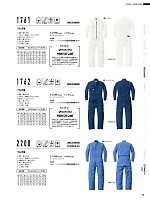 2025-26 秋冬物「Auto-Bi WorkingWear」のカタログ96ページ(ymdw2025w096)