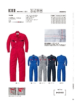 ユニフォーム ymdw2025w102