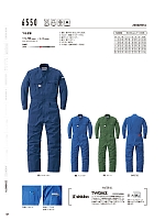2025-26 秋冬物「Auto-Bi WorkingWear」のカタログ109ページ(ymdw2025w109)