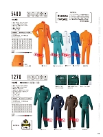 ユニフォーム ymdw2025w118