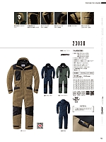 ユニフォーム ymdw2025w124