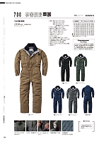 2025-26 秋冬物「Auto-Bi WorkingWear」のカタログ125ページ(ymdw2025w125)