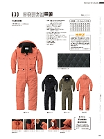 ユニフォーム ymdw2025w128