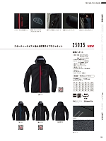 ユニフォーム ymdw2025w130