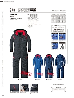 ユニフォーム ymdw2025w131