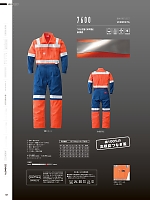 ユニフォーム ymdw2025w137