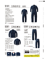 ユニフォーム ymdw2025w144