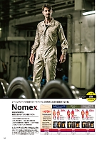 ユニフォーム ymdw2025w145