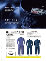 2025-26 年間物「Auto-Bi WorkingWear」のカタログ147ページ(ymdw2025w147)