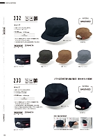 ユニフォーム ymdw2025w153