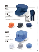 2025-26 年間物「Auto-Bi WorkingWear」のカタログ156ページ(ymdw2025w156)