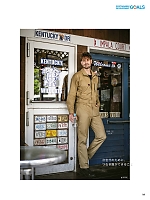 ユニフォーム ymdw2025w168