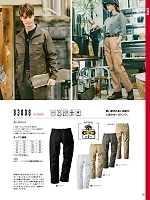 ユニフォーム ymdw2025w180