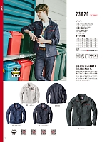 ユニフォーム ymdw2025w193