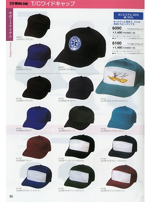ヤマメン ＩＤＯＬＢＯＹ(アイドルボーイ),6100,T/C角ワイドキャップの写真は2018最新のオンラインカタログの30ページに掲載されています。