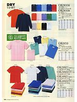 OK4022 長袖TシャツP付のカタログページ(ymtd2011n136)