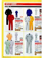 ヤマタカ Ｄｏｎ Yamataka,8700,ツナギ服(廃番)の写真は2012最新カタログの140ページに掲載しています。