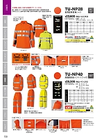 ユニフォーム486 TU-NP28 高視認性安全長袖シャツ