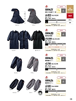 ユニフォーム ymtd2025n015