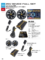 ユニフォーム ymtd2025n058