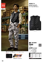ユニフォーム ymtd2025n088