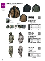 ユニフォーム ymtd2025n098