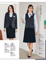 ユニフォーム26 SA490J ジャケット(事務服)