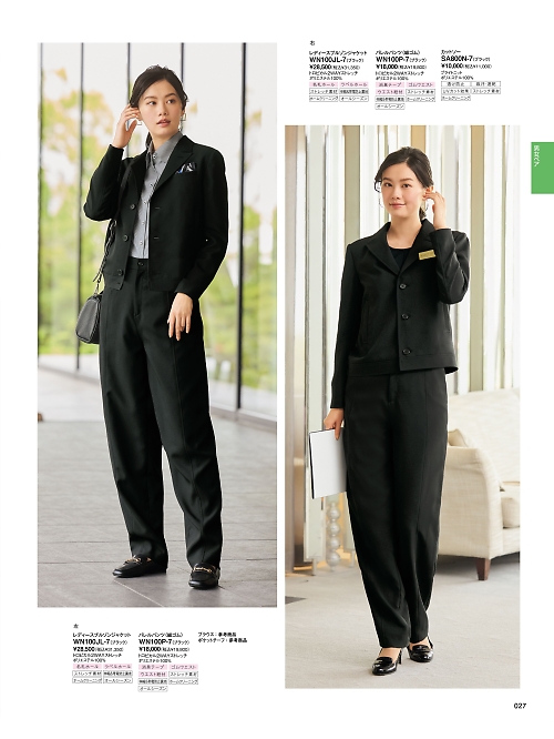 SA800N カットソーのカタログページにジャンプします