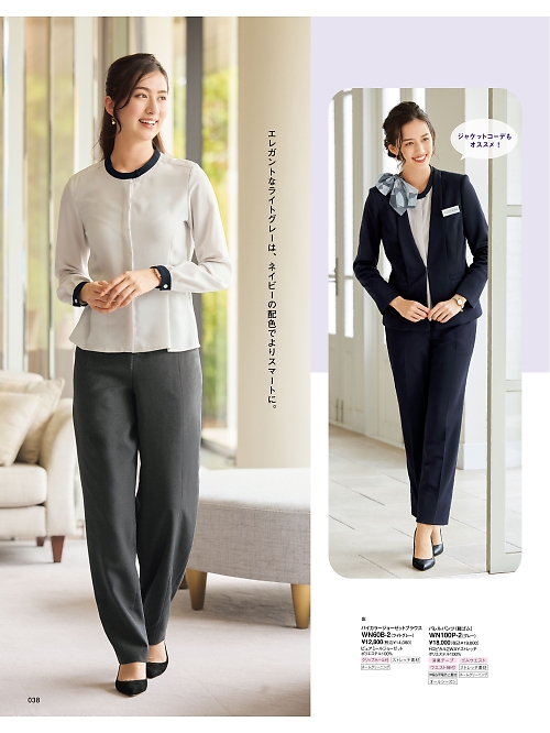 WN01A クリップリボンのカタログページにジャンプします