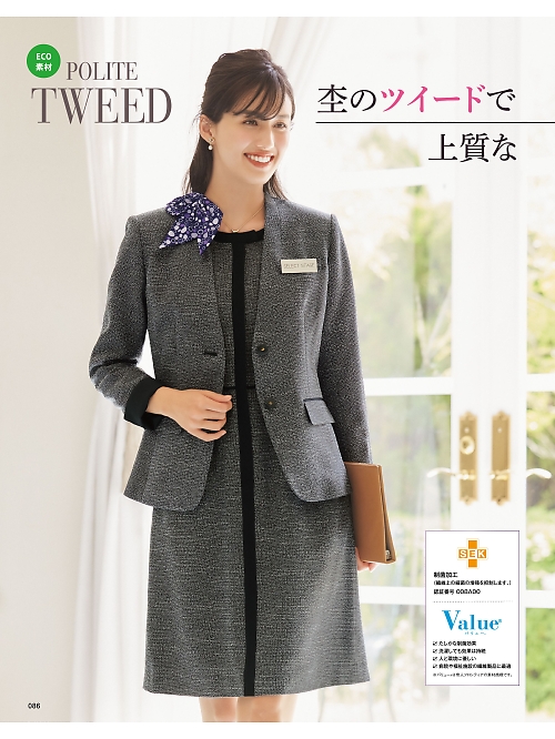 WN80W ワンピースのカタログページにジャンプします