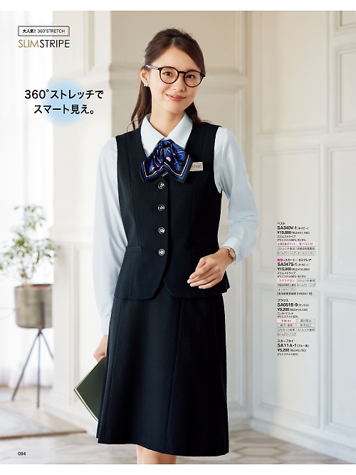 SA347S スカートのカタログページにジャンプします