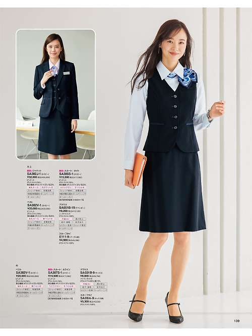 SA385S タイトスカート(美形)のカタログページにジャンプします