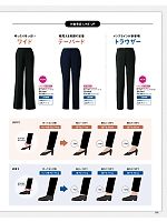 ユニフォーム znbs2025w005