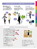 ユニフォーム znbs2025w007