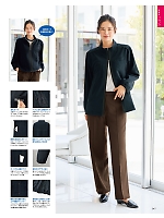 ユニフォーム znbs2025w017