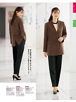 ユニフォーム znbs2025w023