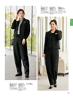 SA800N カットソー