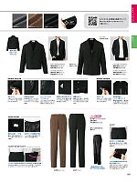 ユニフォーム znbs2025w029