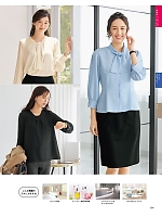 ユニフォーム znbs2025w031