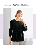 ユニフォーム znbs2025w032