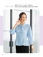 ユニフォーム znbs2025w034